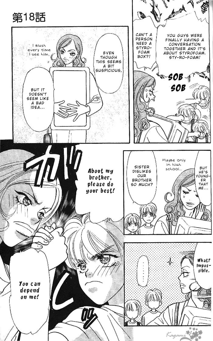 Yamada Tarou Monogatari Chapter 18 page 25 - Chapter 18: A Flustered Soul