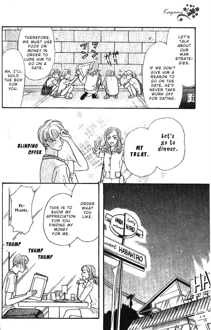 Yamada Tarou Monogatari Chapter 18 page 26 - Chapter 18: A Flustered Soul
