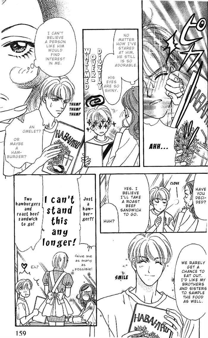 Yamada Tarou Monogatari Chapter 18 page 27 - Chapter 18: A Flustered Soul