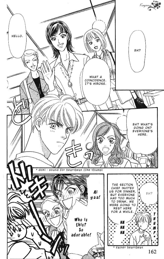 Yamada Tarou Monogatari Chapter 18 page 30 - Chapter 18: A Flustered Soul