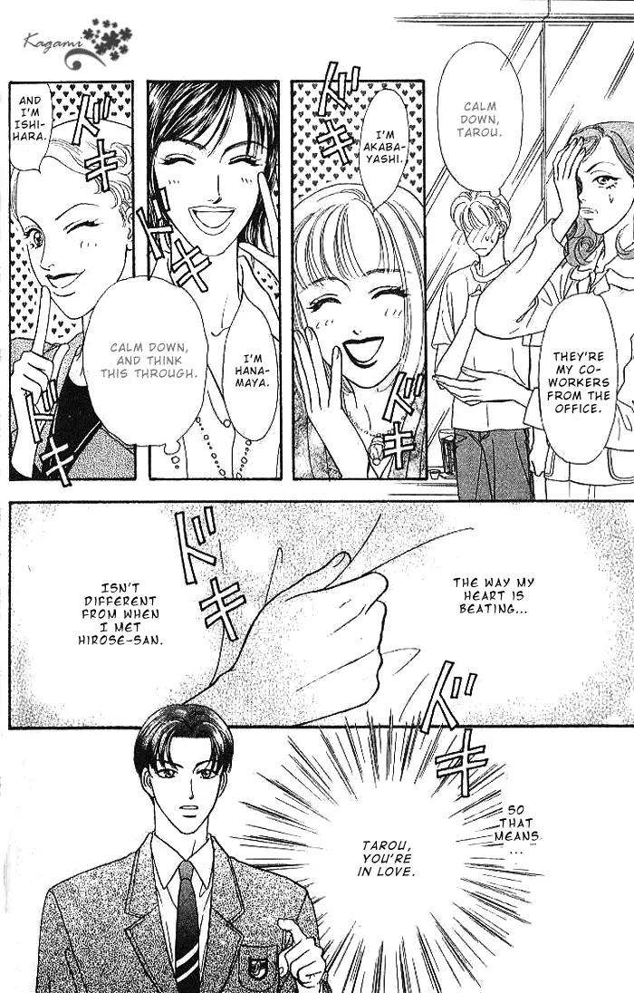 Yamada Tarou Monogatari Chapter 18 page 32 - Chapter 18: A Flustered Soul