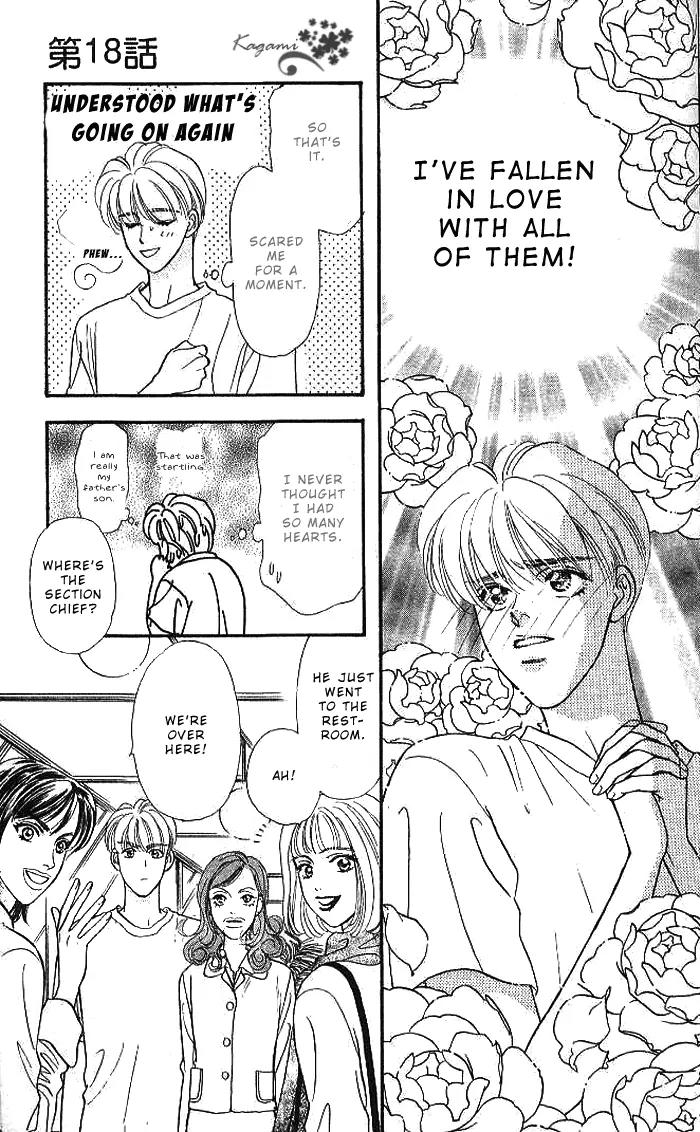 Yamada Tarou Monogatari Chapter 18 page 33 - Chapter 18: A Flustered Soul