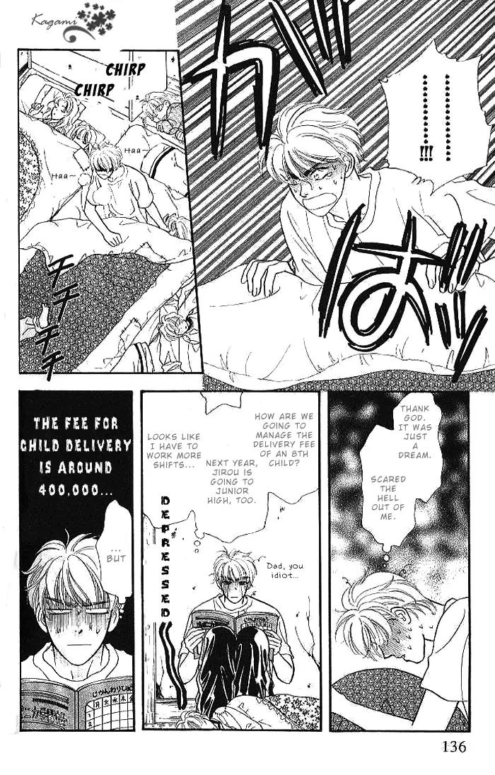 Yamada Tarou Monogatari Chapter 18 page 4 - Chapter 18: A Flustered Soul