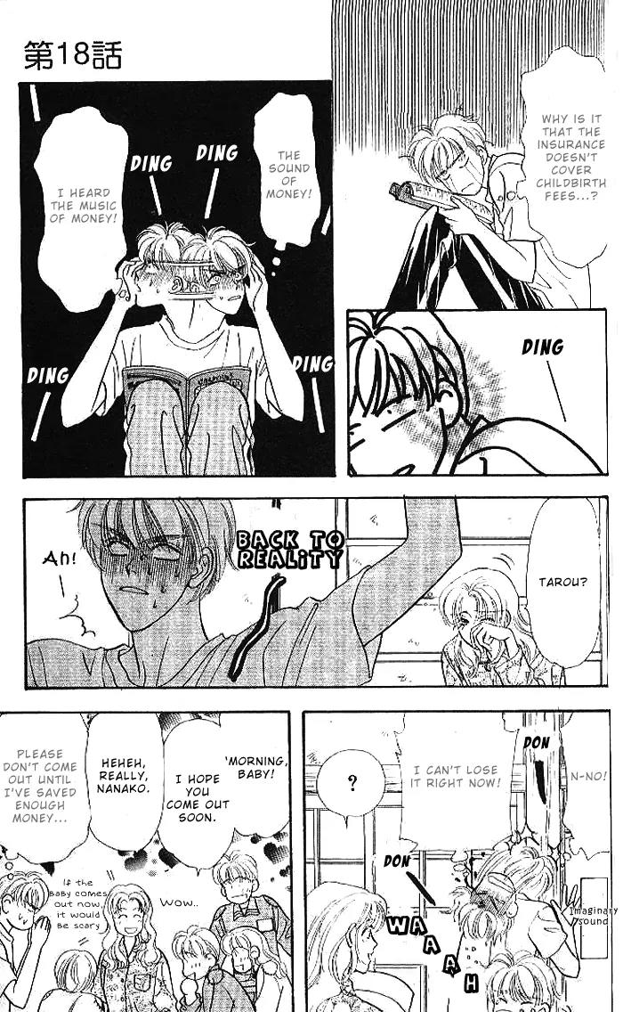 Yamada Tarou Monogatari Chapter 18 page 5 - Chapter 18: A Flustered Soul