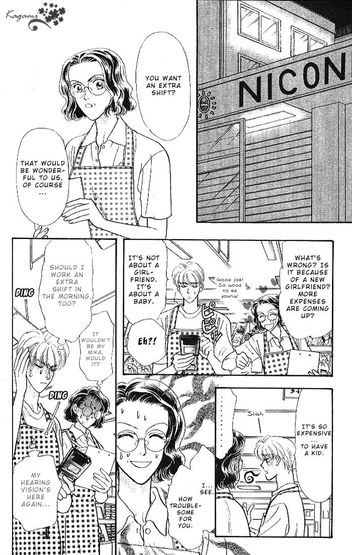 Yamada Tarou Monogatari Chapter 18 page 6 - Chapter 18: A Flustered Soul