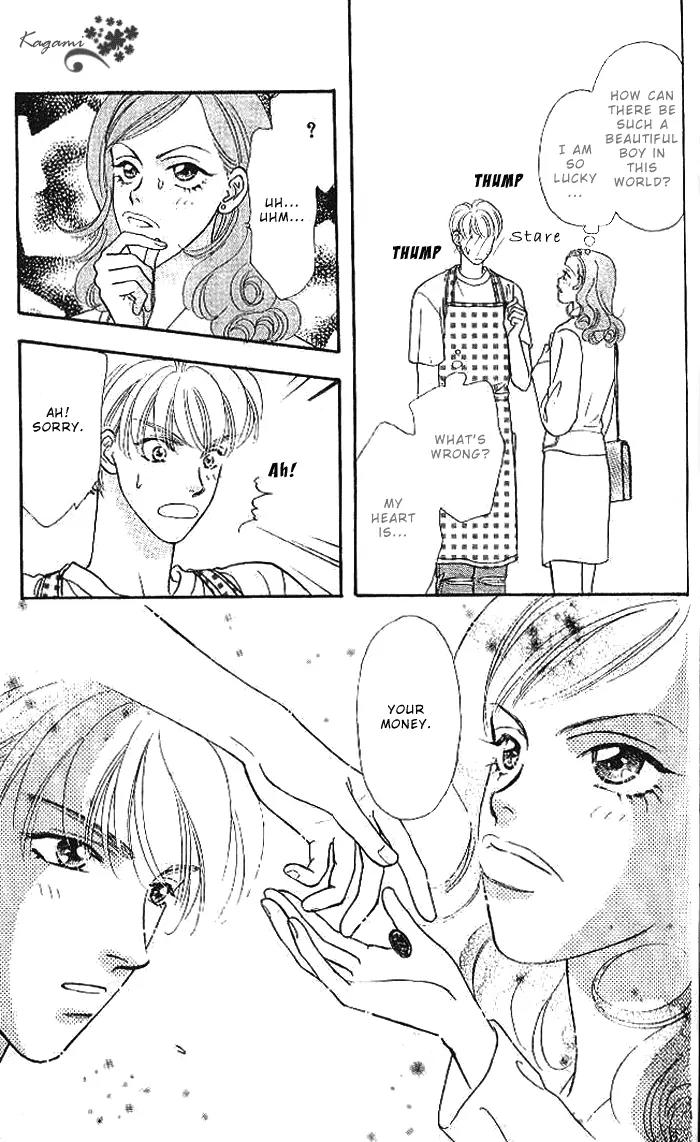 Yamada Tarou Monogatari Chapter 18 page 9 - Chapter 18: A Flustered Soul