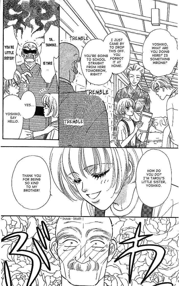Yamada Tarou Monogatari Chapter 19 page 13 - Chapter 19: Be Our Bride!