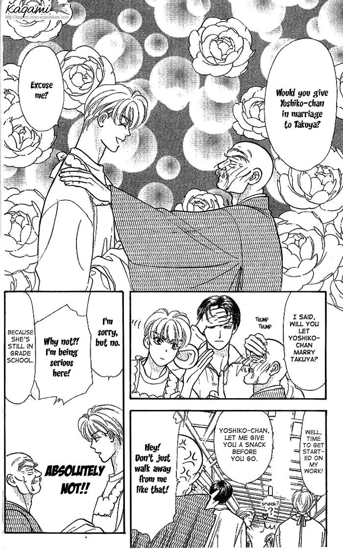Yamada Tarou Monogatari Chapter 19 page 15 - Chapter 19: Be Our Bride!