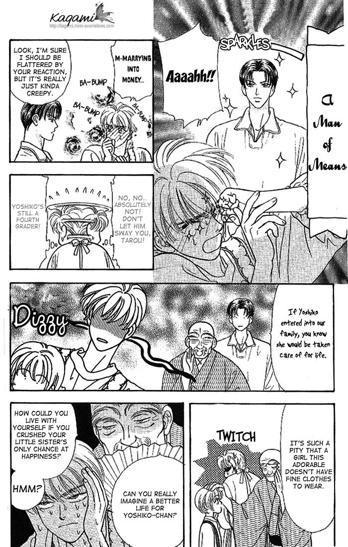 Yamada Tarou Monogatari Chapter 19 page 17 - Chapter 19: Be Our Bride!