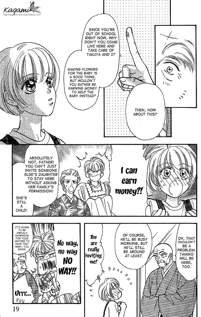 Yamada Tarou Monogatari Chapter 19 page 20 - Chapter 19: Be Our Bride!