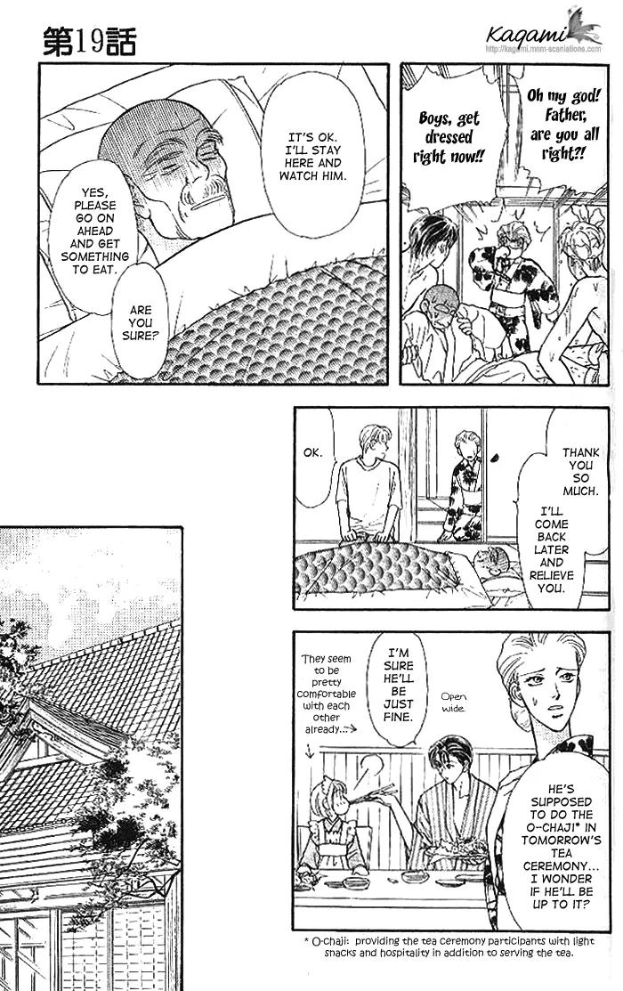 Yamada Tarou Monogatari Chapter 19 page 36 - Chapter 19: Be Our Bride!