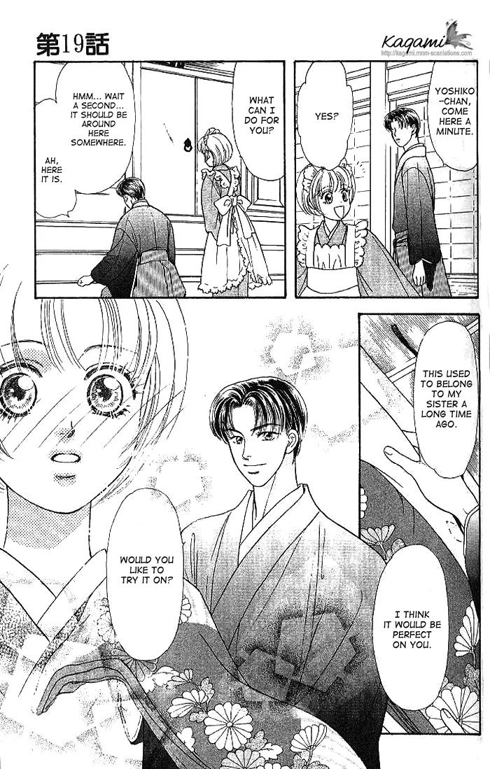 Yamada Tarou Monogatari Chapter 19 page 42 - Chapter 19: Be Our Bride!