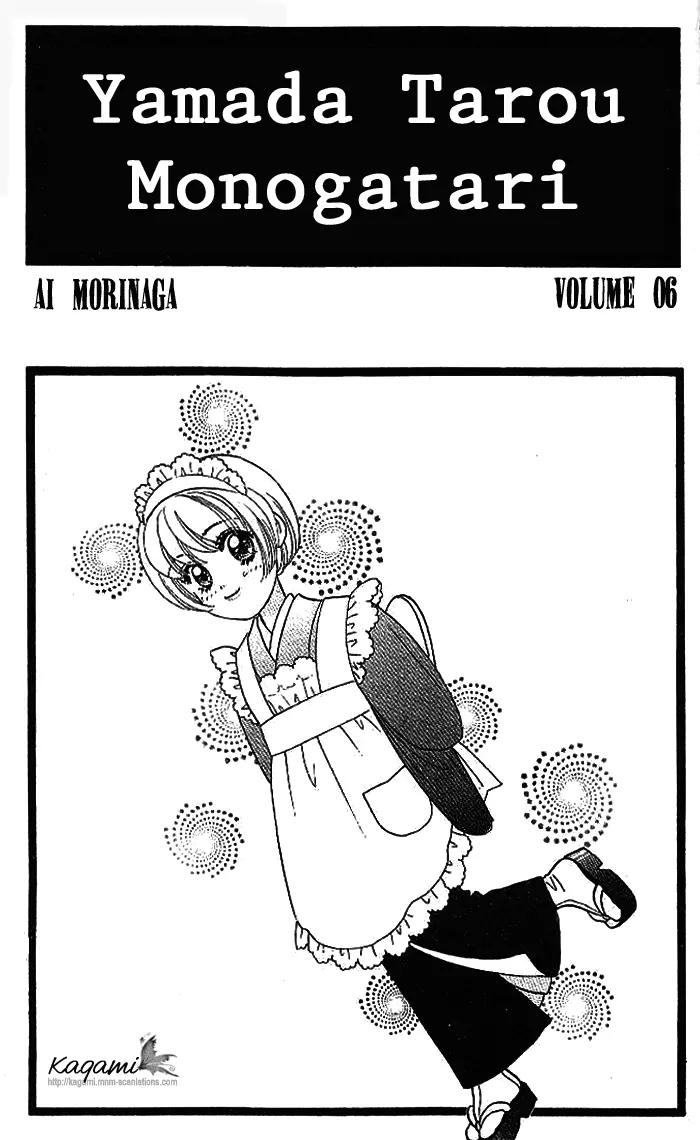 Yamada Tarou Monogatari Chapter 19 page 5 - Chapter 19: Be Our Bride!