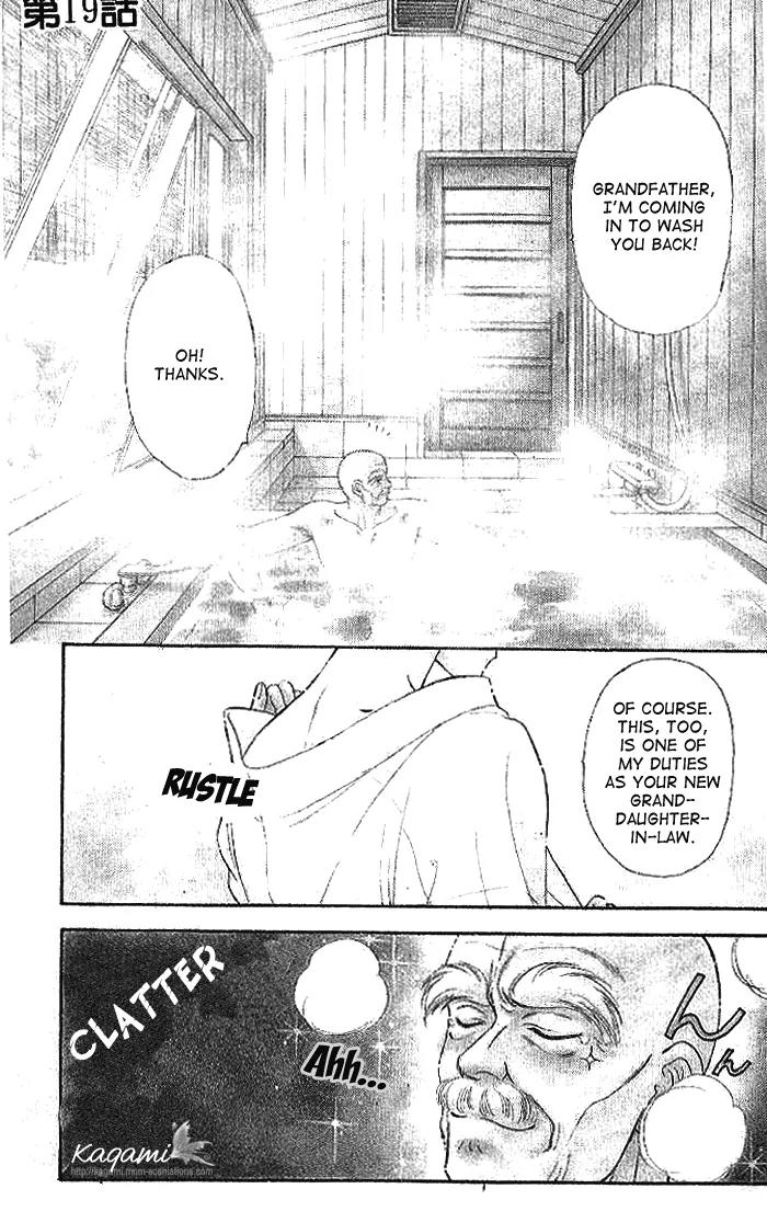 Yamada Tarou Monogatari Chapter 19 page 6 - Chapter 19: Be Our Bride!