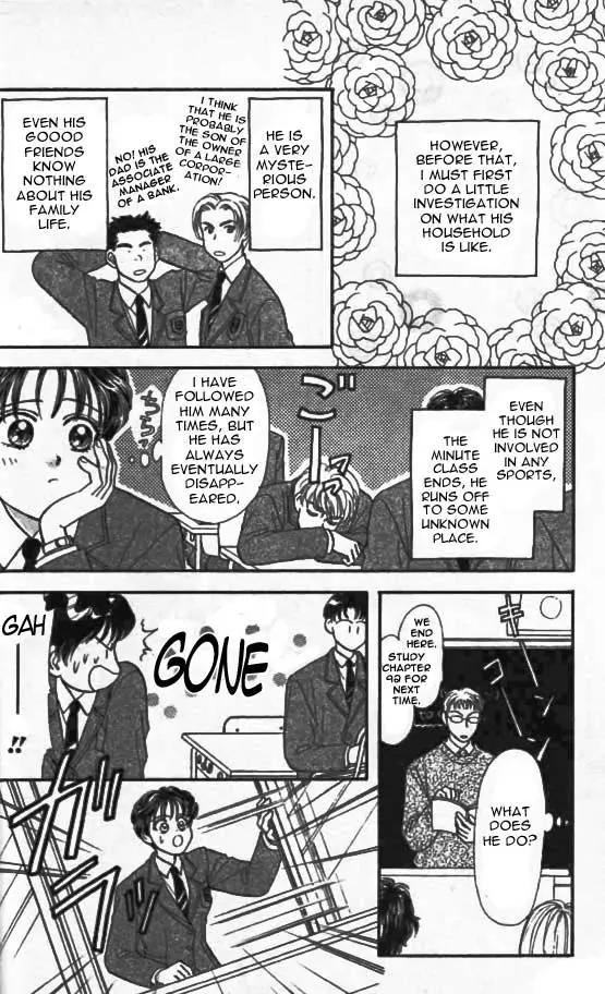 Yamada Tarou Monogatari Chapter 2 page 13 - Chapter 2: Because She is a Girl!