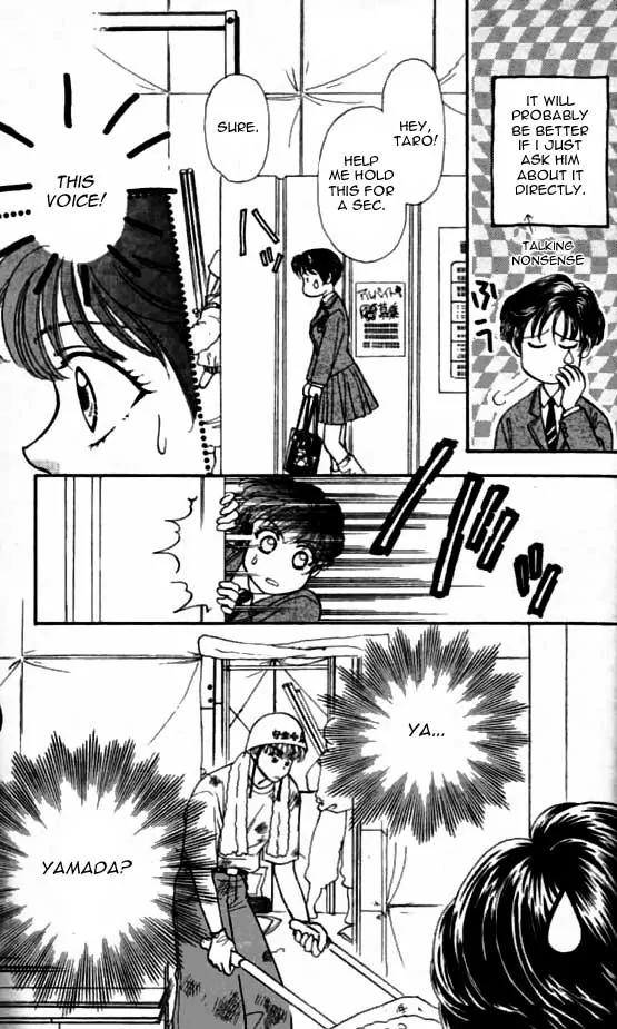 Yamada Tarou Monogatari Chapter 2 page 16 - Chapter 2: Because She is a Girl!