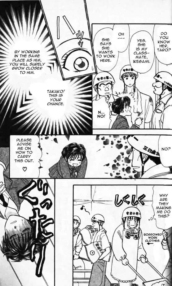 Yamada Tarou Monogatari Chapter 2 page 18 - Chapter 2: Because She is a Girl!