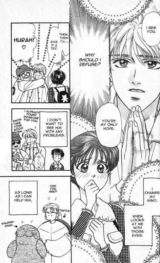 Yamada Tarou Monogatari Chapter 2 page 26 - Chapter 2: Because She is a Girl!
