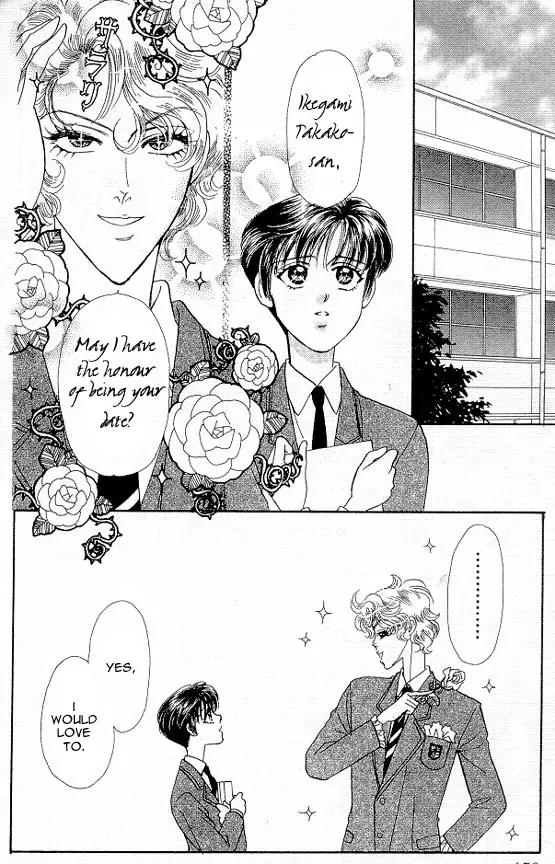 Yamada Tarou Monogatari Chapter 2 page 46 - Chapter 2: Because She is a Girl!