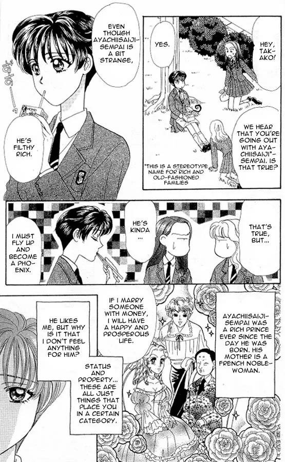 Yamada Tarou Monogatari Chapter 2 page 47 - Chapter 2: Because She is a Girl!