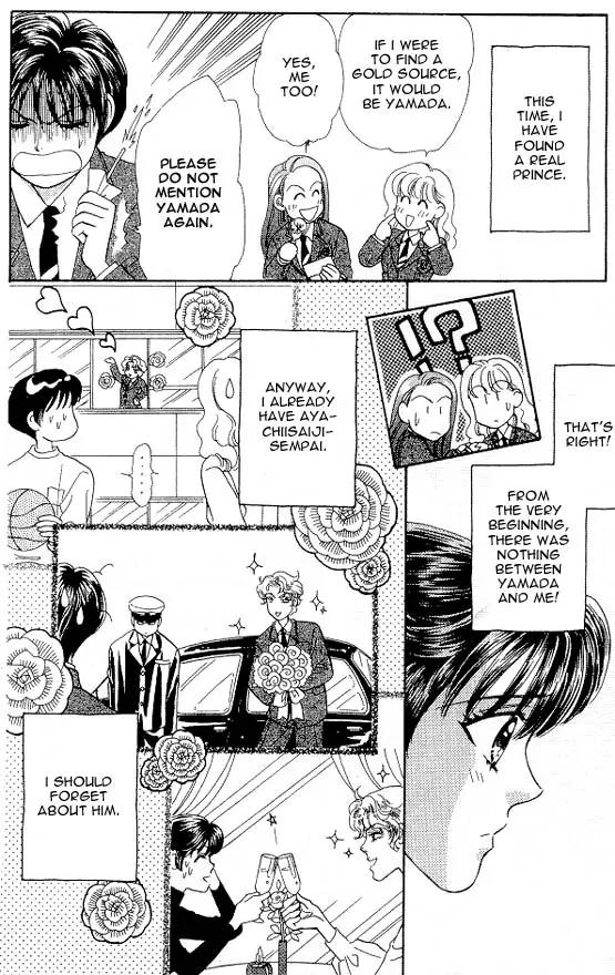 Yamada Tarou Monogatari Chapter 2 page 48 - Chapter 2: Because She is a Girl!