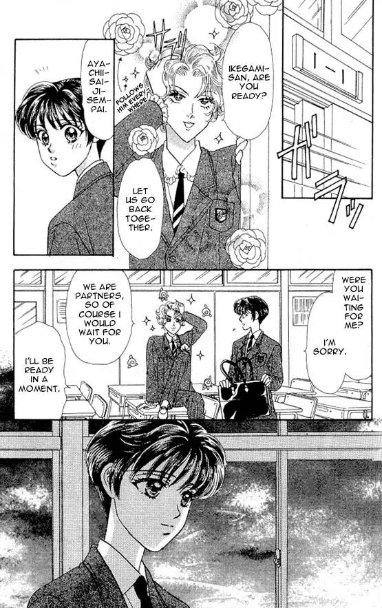 Yamada Tarou Monogatari Chapter 2 page 49 - Chapter 2: Because She is a Girl!