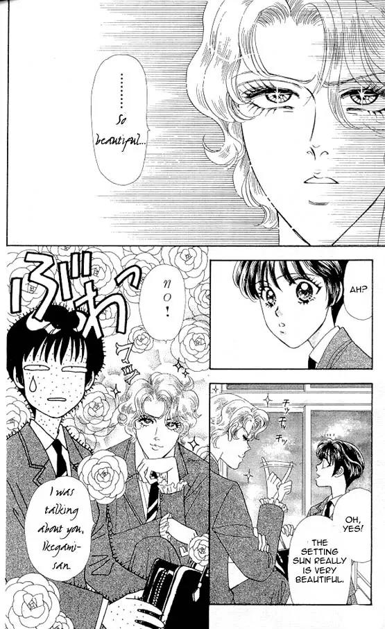 Yamada Tarou Monogatari Chapter 2 page 50 - Chapter 2: Because She is a Girl!
