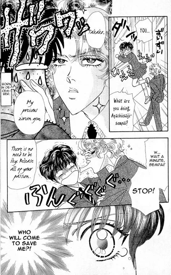 Yamada Tarou Monogatari Chapter 2 page 51 - Chapter 2: Because She is a Girl!