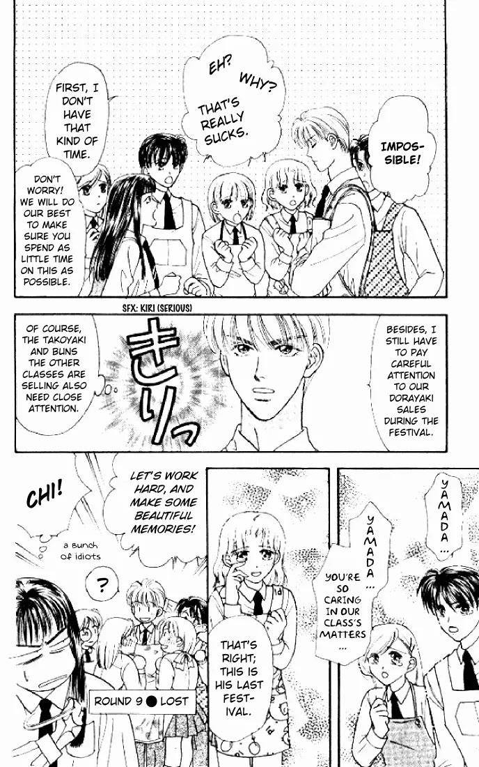 Yamada Tarou Monogatari Chapter 20 page 15 - Chapter 20: Fake Mask of Poverty