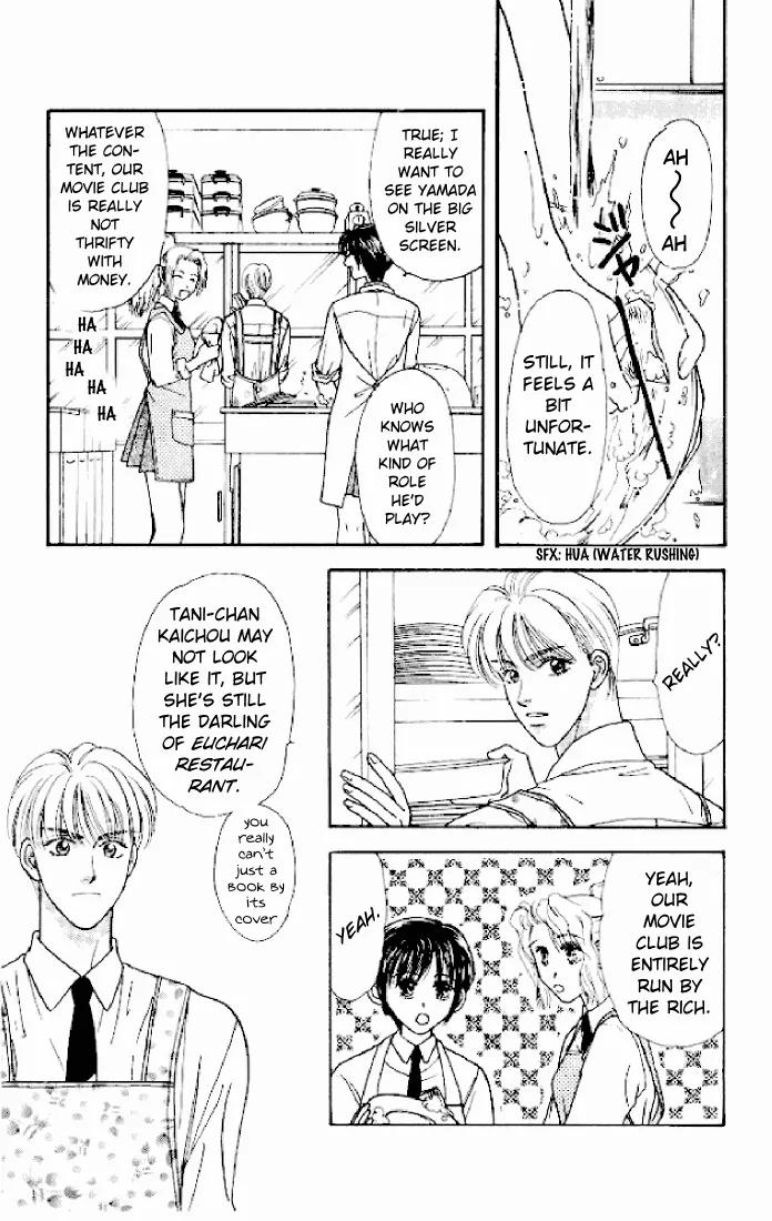 Yamada Tarou Monogatari Chapter 20 page 16 - Chapter 20: Fake Mask of Poverty