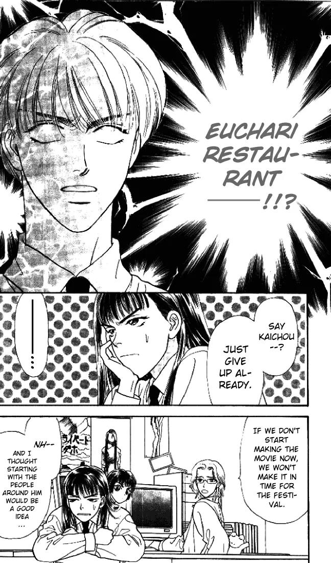 Yamada Tarou Monogatari Chapter 20 page 17 - Chapter 20: Fake Mask of Poverty