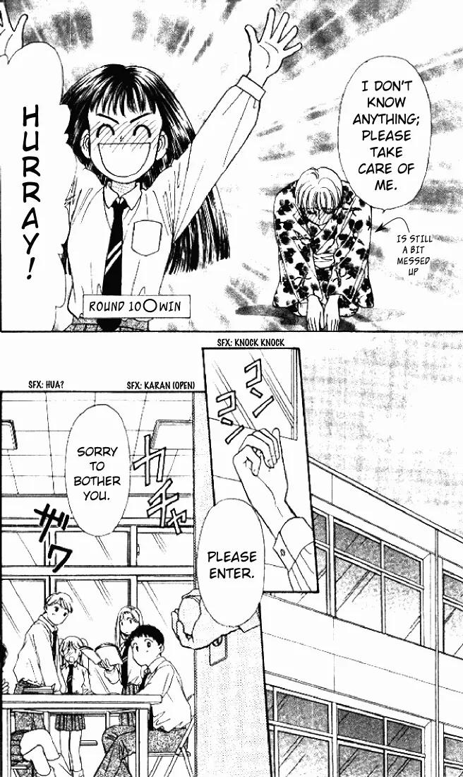 Yamada Tarou Monogatari Chapter 20 page 23 - Chapter 20: Fake Mask of Poverty