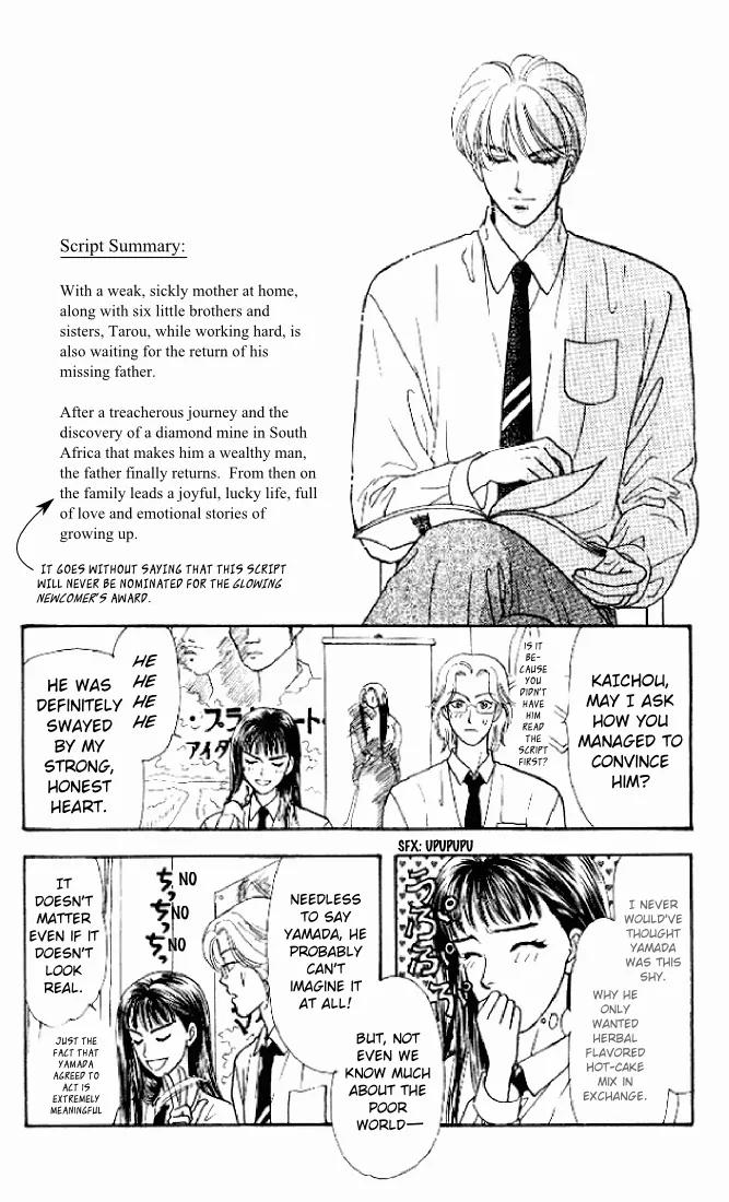 Yamada Tarou Monogatari Chapter 20 page 25 - Chapter 20: Fake Mask of Poverty