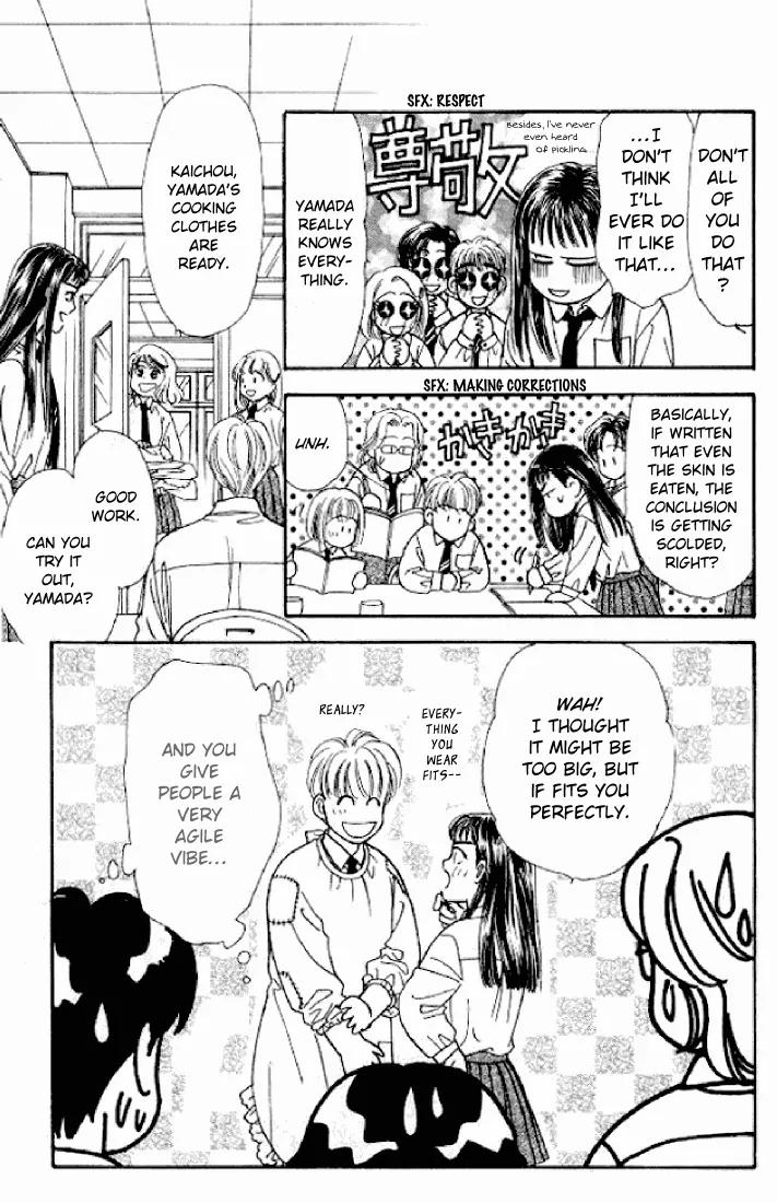 Yamada Tarou Monogatari Chapter 20 page 28 - Chapter 20: Fake Mask of Poverty