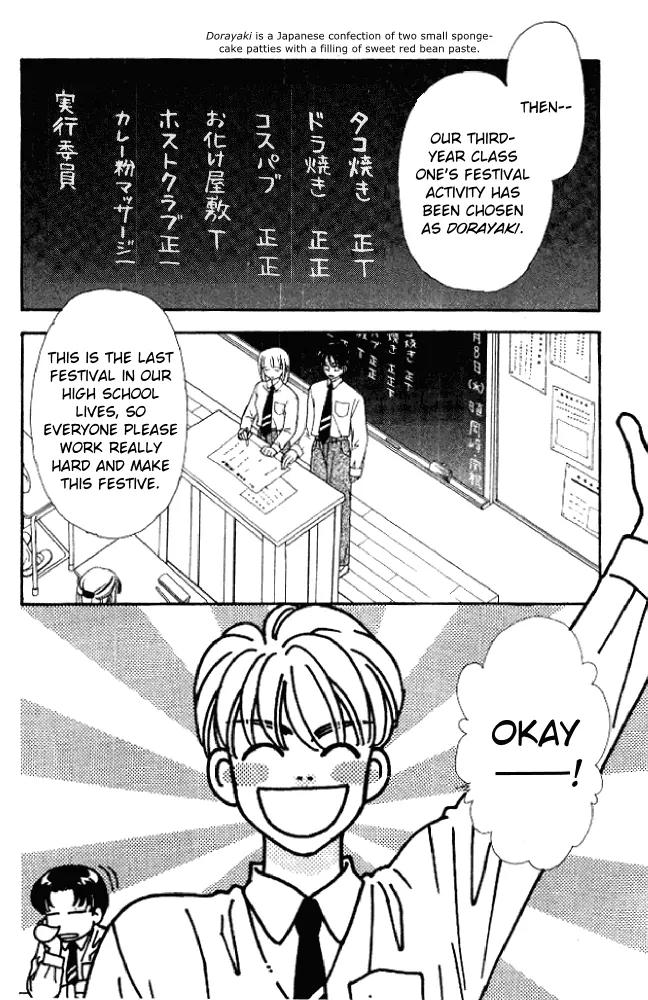 Yamada Tarou Monogatari Chapter 20 page 3 - Chapter 20: Fake Mask of Poverty