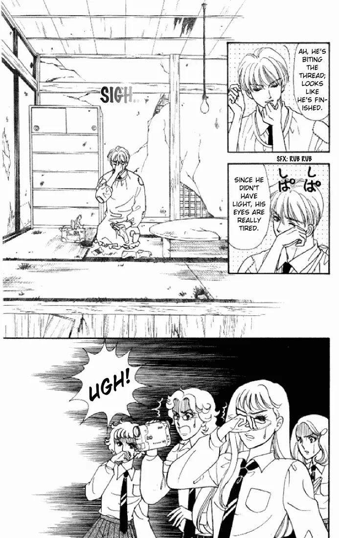 Yamada Tarou Monogatari Chapter 20 page 32 - Chapter 20: Fake Mask of Poverty
