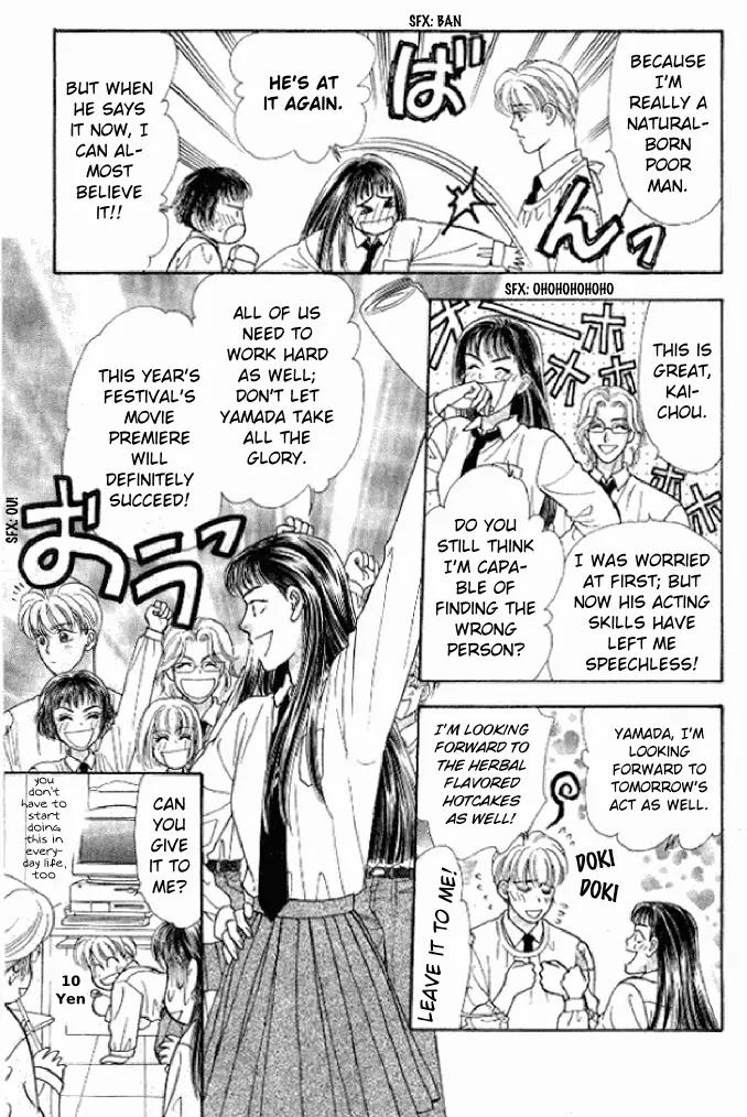 Yamada Tarou Monogatari Chapter 20 page 34 - Chapter 20: Fake Mask of Poverty