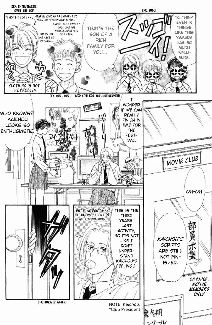 Yamada Tarou Monogatari Chapter 20 page 5 - Chapter 20: Fake Mask of Poverty