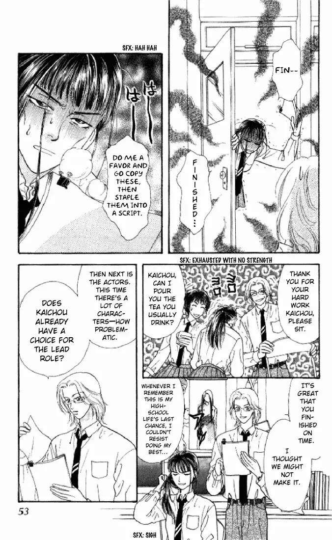Yamada Tarou Monogatari Chapter 20 page 6 - Chapter 20: Fake Mask of Poverty