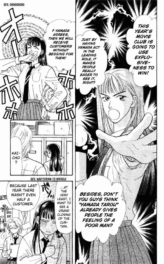 Yamada Tarou Monogatari Chapter 20 page 8 - Chapter 20: Fake Mask of Poverty