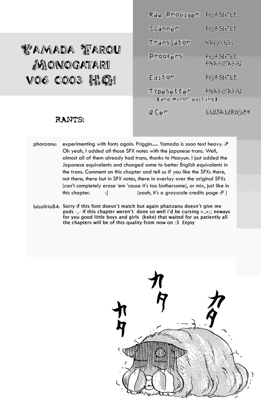 Yamada Tarou Monogatari Chapter 21 page 1 - Chapter 21: The Perfect Food