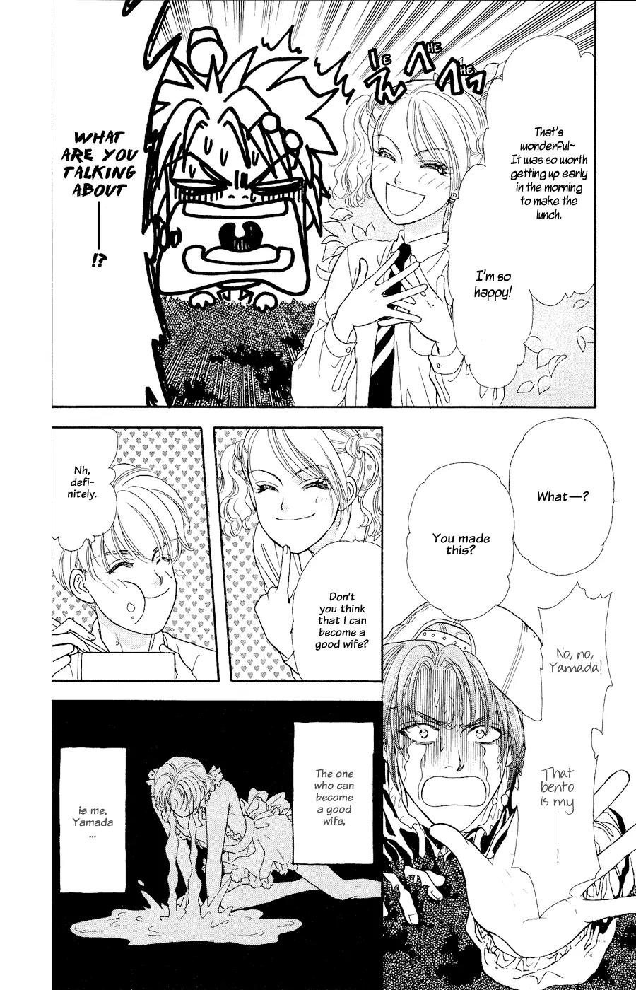 Yamada Tarou Monogatari Chapter 22 page 10 - Chapter 22: Love You More than Keiichi
