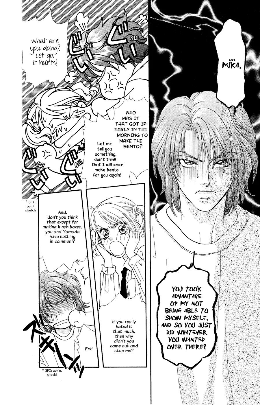 Yamada Tarou Monogatari Chapter 22 page 13 - Chapter 22: Love You More than Keiichi