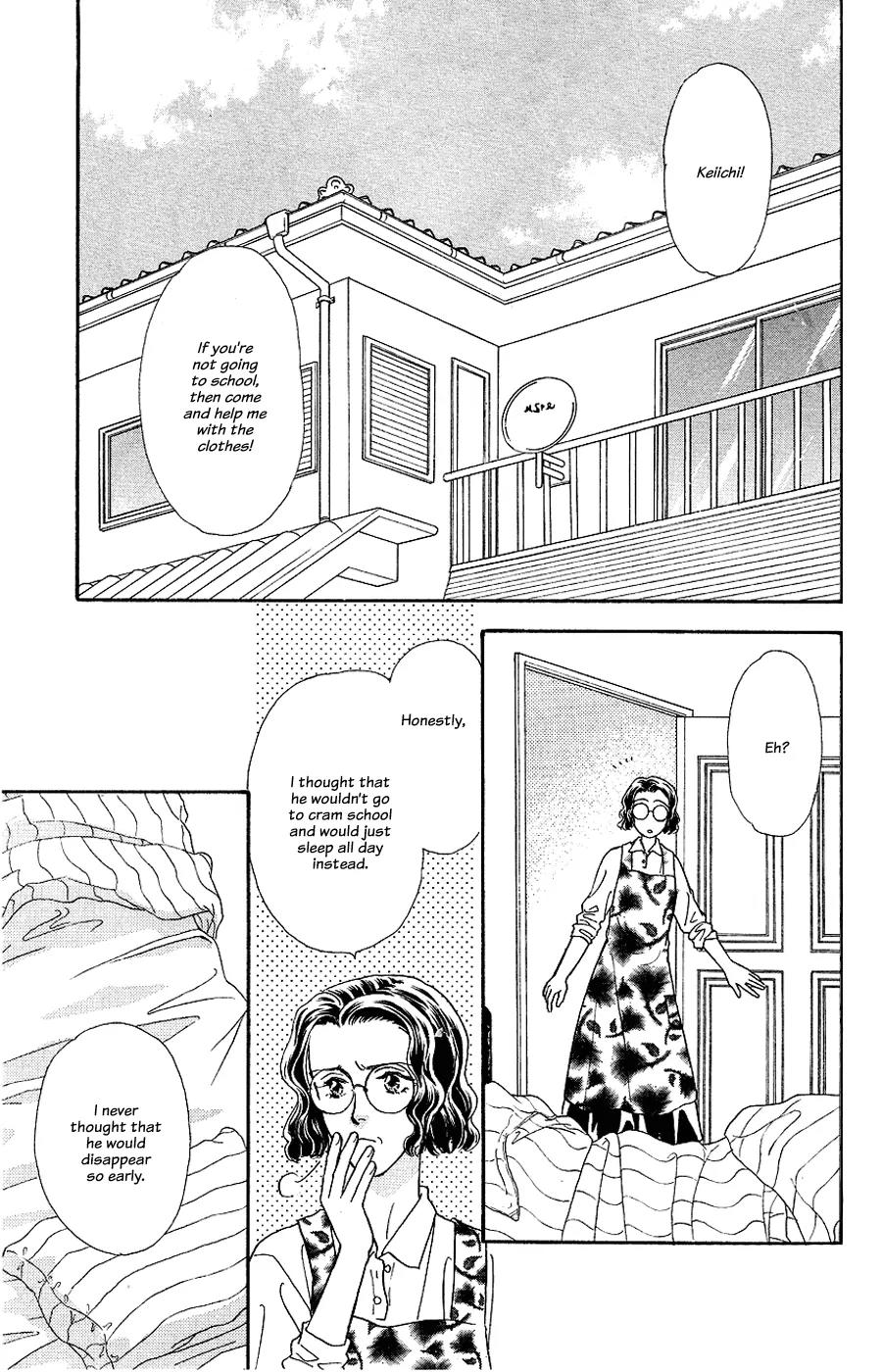 Yamada Tarou Monogatari Chapter 22 page 3 - Chapter 22: Love You More than Keiichi