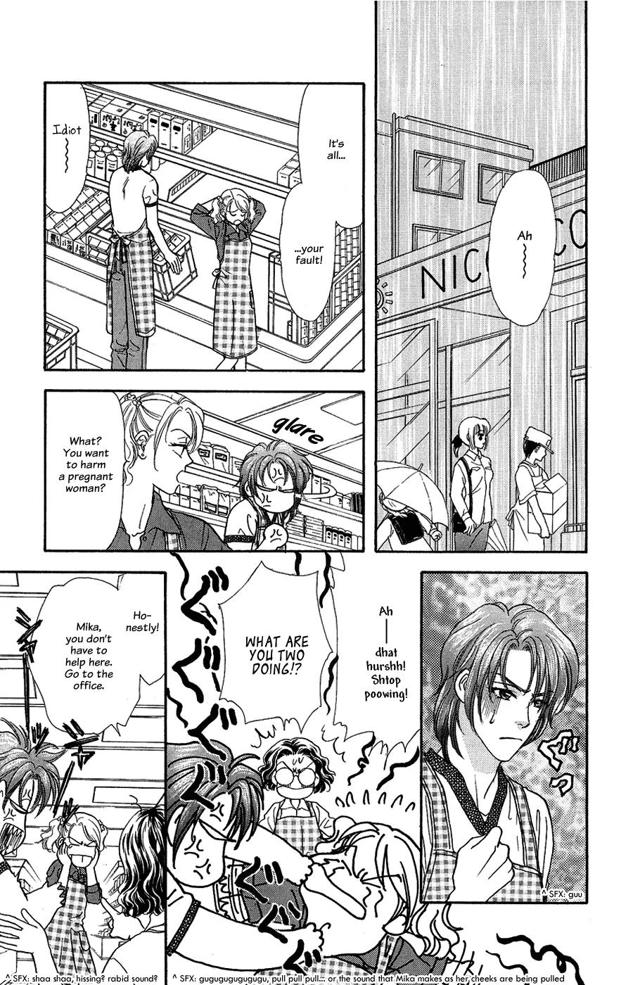Yamada Tarou Monogatari Chapter 22 page 33 - Chapter 22: Love You More than Keiichi