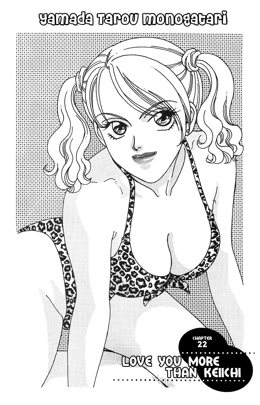 Yamada Tarou Monogatari Chapter 22 page 4 - Chapter 22: Love You More than Keiichi