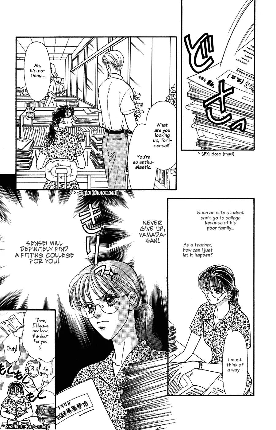 Yamada Tarou Monogatari Chapter 23 page 12 - Chapter 23: Go to College!