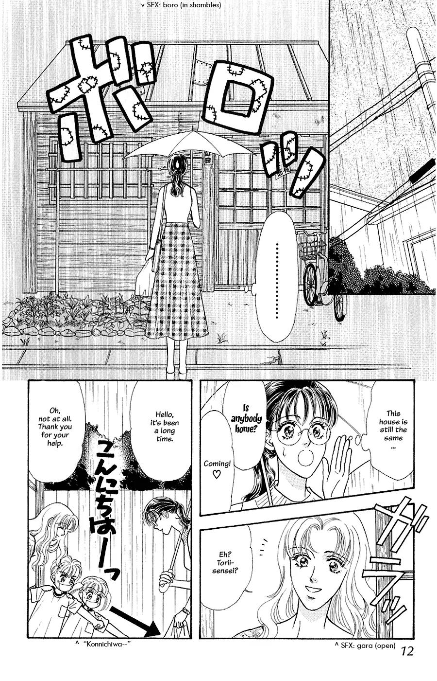 Yamada Tarou Monogatari Chapter 23 page 13 - Chapter 23: Go to College!