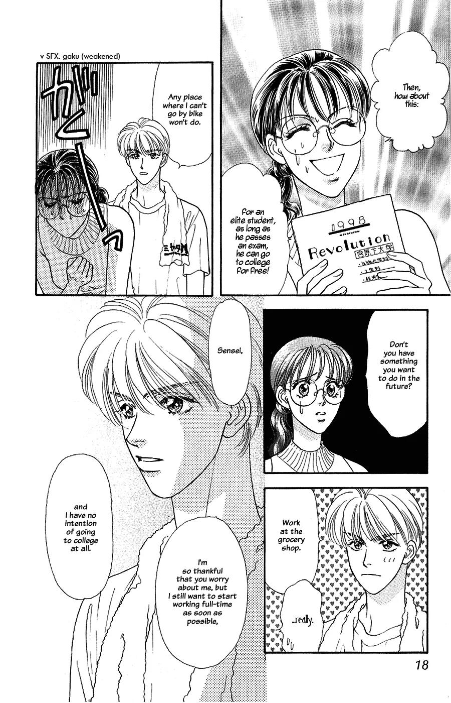 Yamada Tarou Monogatari Chapter 23 page 19 - Chapter 23: Go to College!