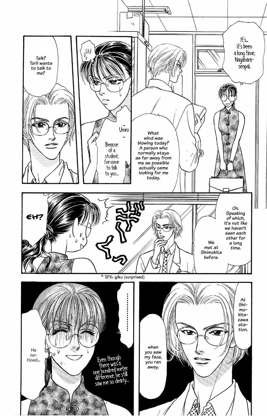 Yamada Tarou Monogatari Chapter 23 page 23 - Chapter 23: Go to College!